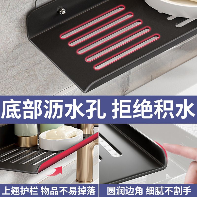 卫生间置物架免打孔浴室架子架收纳厕所台壁挂洗手间墙上洗漱用品