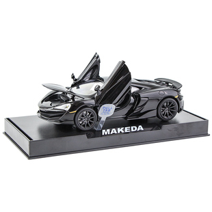 正版迈凯伦600LT超级跑车模型仿真小车合金汽车摆件男生精品礼物