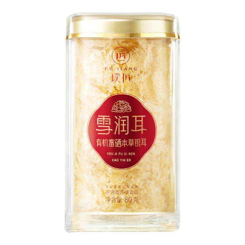 璞匠双有机富硒本草银耳免洗免泡