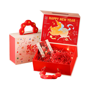 马年礼盒空盒2026新款礼物包装盒子送女生儿童大号精美伴手礼品盒