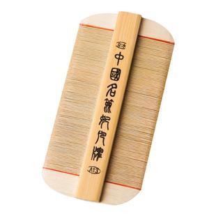 篦子梳去头屑虱卵虱子梳超密齿老式刮头竹篦子除头虱加密儿童梳子