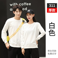 Wu Shengxiang 311 толстый белый