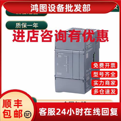议价模块6ES7212-1AG50/1BG50/1AF50-0XB0/6ES7214-1AH50/1BH50-0