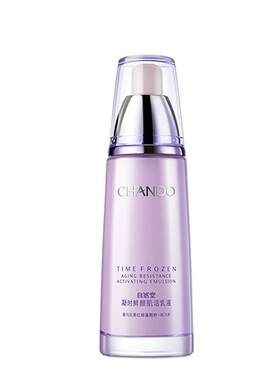 自然堂凝时鲜颜肌活乳液保湿紧致