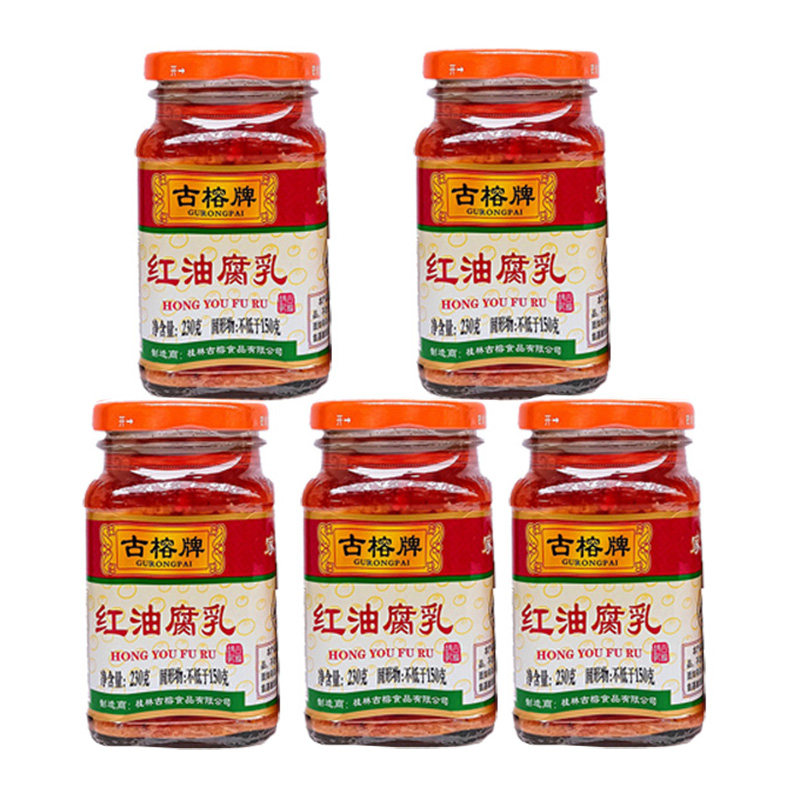 红油腐乳古榕牌230g*5瓶广西