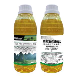 圣鹏三效20%精草铵膦铵盐精草胺磷精草胺膦胺盐牛筋草 飞蓬除草剂