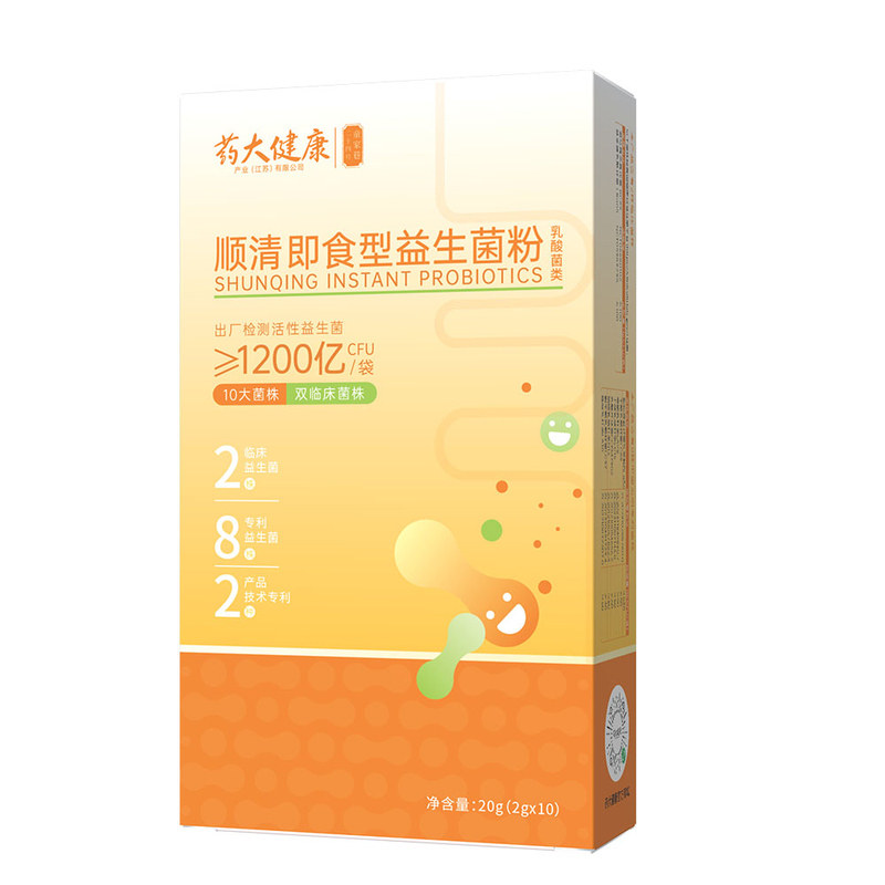 药大健康官方正品新生婴儿益生菌儿童鼻过敏宝常备冻干粉敏感体质