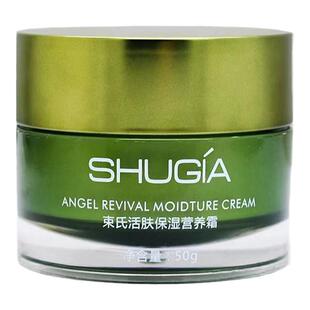 韩国束氏化妆品专柜正品活性素活肤保湿营养霜50g抗衰老 补水滋润