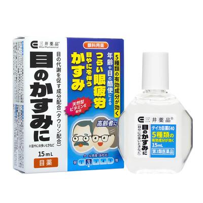 日本三井药品E40眼药水老花眼专用滴眼液缓解眼视疲劳模糊看不清