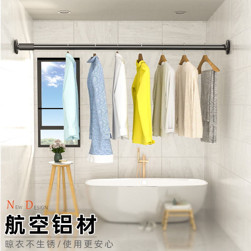 免打孔晾衣杆阳台晒衣杆卫生间家用铝合金衣柜挂衣杆晾衣架伸缩杆