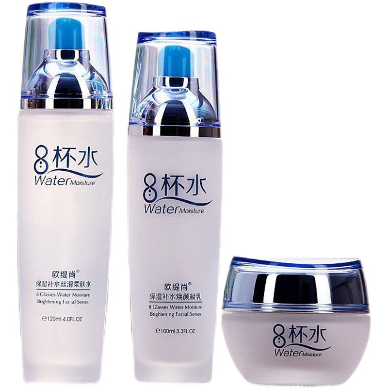 八杯水化妆品套装亮白补水保湿爽肤水乳液学生护肤品女多规格可选