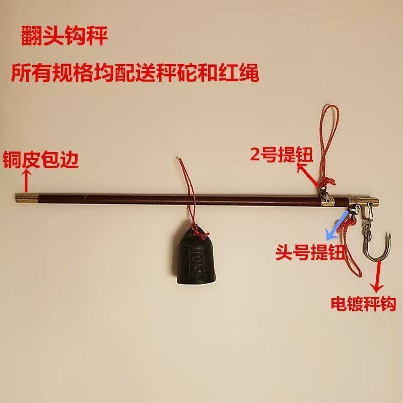 老式称杆秤老款木杆老式杆秤吊钩老款摆摊杆子秤杆家用手提手工秤