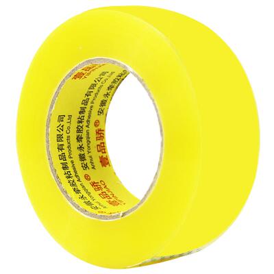 壹品骄透明封箱打包胶带