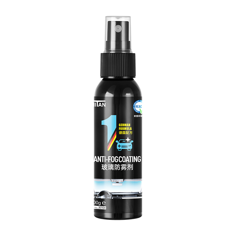 马驰宝德国防雾剂汽车挡风玻璃防雾喷剂头盔眼镜浴室玻璃除雾剂