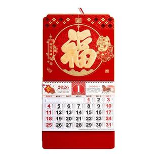 马年挂历2026年新款正六开金箔福字高档创意月历定做中国风福牌吊牌家用开双胶挂墙黄历大号手撕日历马到成功