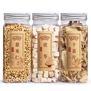 赵家铺子干姜片陈皮茯苓薏米生姜茶正品姜丝干新货薏米干姜片组合