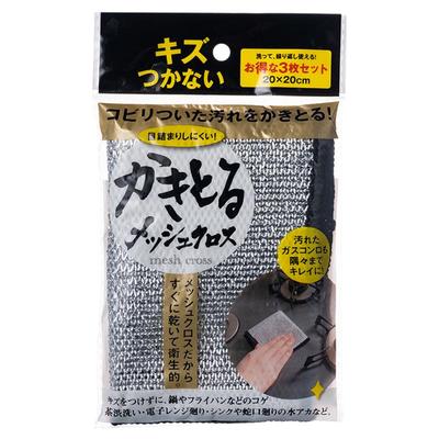 金属丝抹布钢丝球清洁百洁布