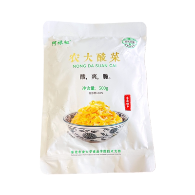 东北农业大学.农大酸菜黄芯白菜