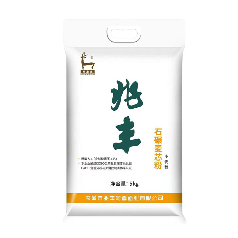 河套无钠石碾麦芯粉绿色食品