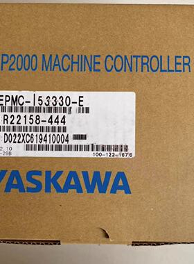 议价JEPMC-IO2330/JEPMC-IO2330-E  全新YASKAWA安川PLC原装现货
