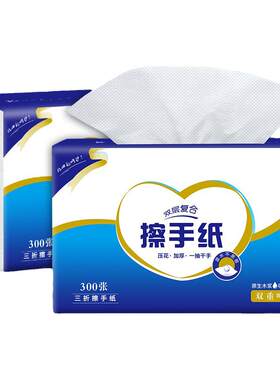 厕所厨房商用手檫纸小金人