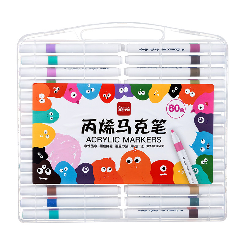 【官旗TOP·1】齐心丙烯马克笔