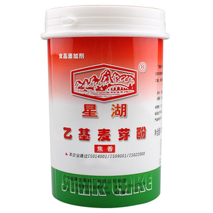星湖乙基麦芽酚旗舰店焦香型食品级烤鸭卤牛肉鸭货食用去腥麦芽粉