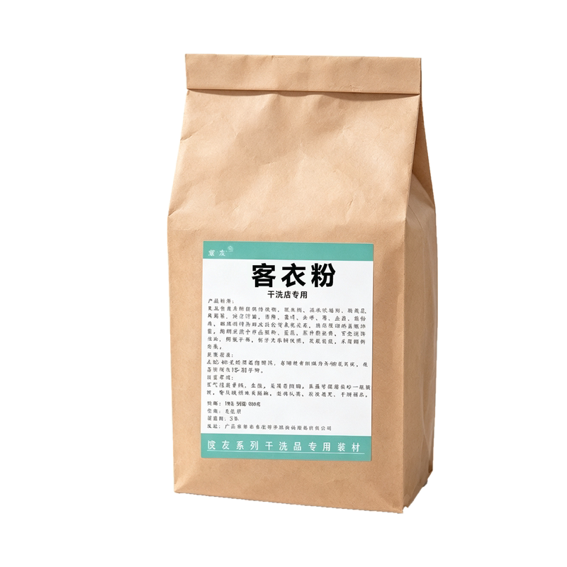客衣粉高效洗衣粉洗布草床单被罩