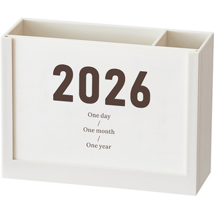 创意计划台历笔筒二合一日历2026年新款马年月历桌面摆件记事打卡