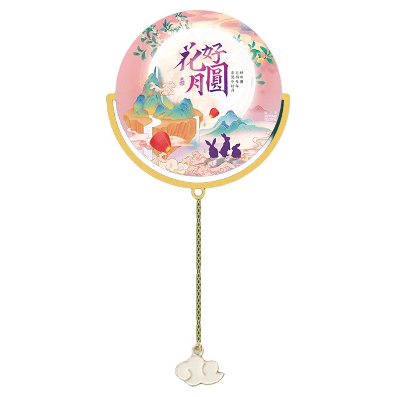 中秋节中国风花好月圆书签礼品