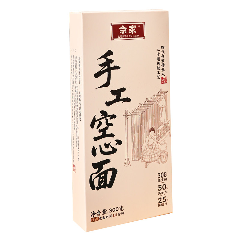 佘家手工空心挂面软易消化。