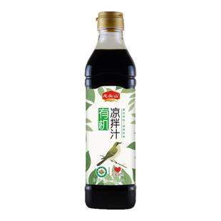 龙头山老字号有机凉拌汁0脂厨房凉拌菜佐餐调味570g瓶装清爽好味