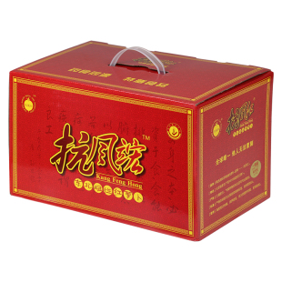 抗风竤·东北雌性红萝卜鲜品21枚【国家发明奖】