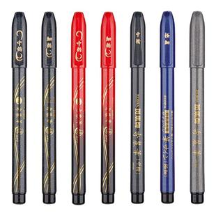 斑马zebra秀丽笔小楷软笔练字笔旗舰店中楷细笔书法软笔美术专用极细brush毛笔软头签名细楷签字笔瘦金体