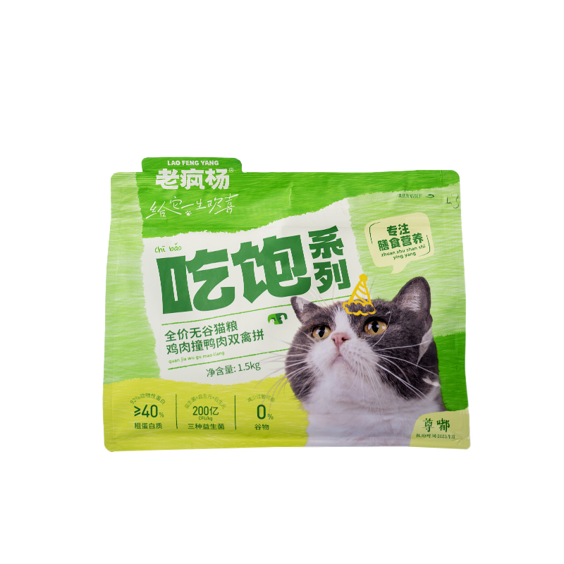 老疯杨原光明系列升级猫咪无谷鲜肉通用猫粮幼猫高蛋白3斤/12斤