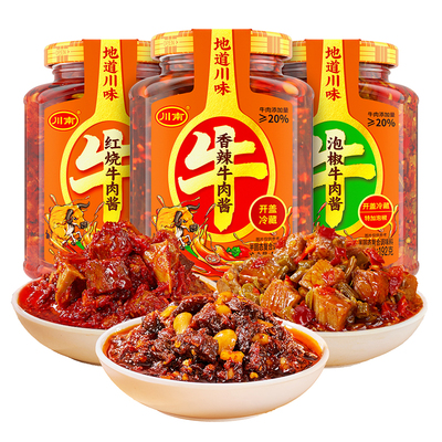 川南牛肉香菇香辣拌饭酱川式风味