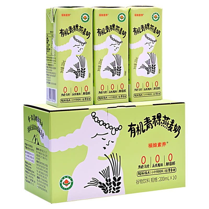 福娘有机青稞燕麦奶素食植物奶儿童醇香早餐奶营养谷物饮料送礼