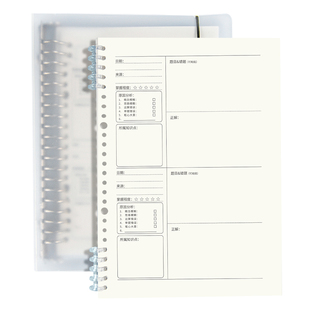 维克多利错题本活页可拆卸初中生专用高中生小学生加厚考研大学生英语B5改错本纠错本数学A4错题整理笔记本子