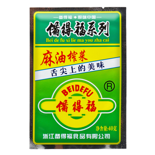 备得福麻油榨菜40g*50包榨菜丝榨菜条下酒下饭菜方便小菜咸菜酱菜
