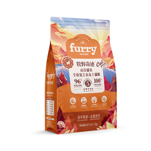 牧野奇迹全价混主食冻干猫粮山谷盛宴2kg兔肉牛肉猫粮成猫幼猫