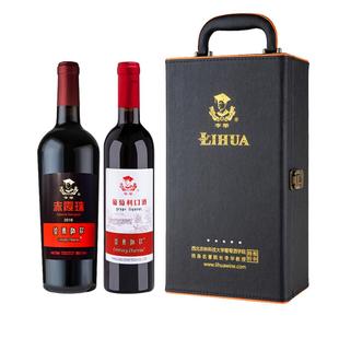 西农葡萄酒 西北农林科技大学李华葡萄酒官方旗舰店送礼盒装红酒