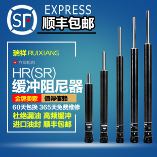 2415 2430 2460 100 缓冲器液压稳速器可调油压阻尼器SR