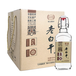衡水衡记义庆隆老白干52度小方瓶高度白酒纯粮酒整箱 4瓶手提礼盒