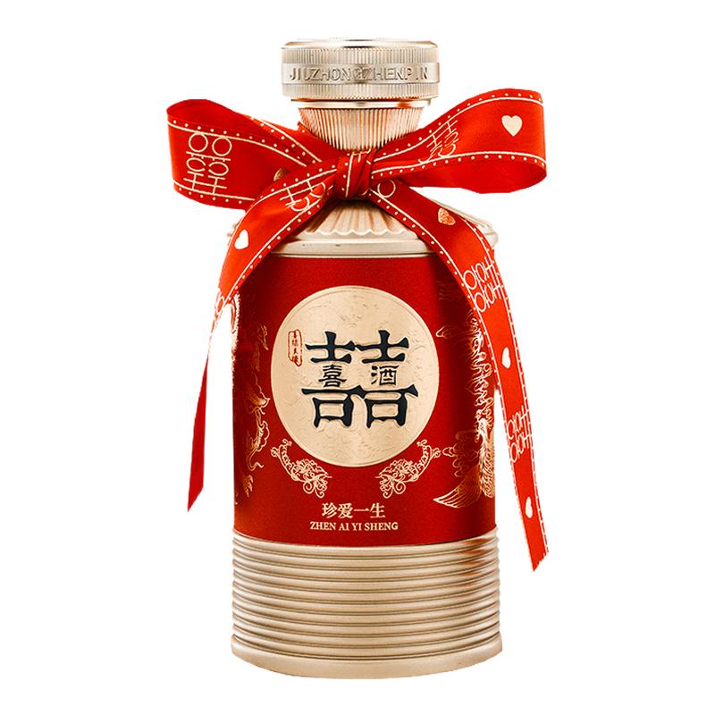 新款喜酒瓶定制结婚喜宴一斤装