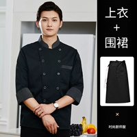 Черный лонгслив, цветной фартук