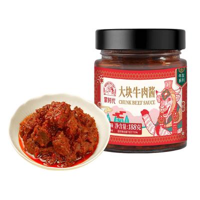 大块黄牛后腿肉拌饭拌面香辣开胃