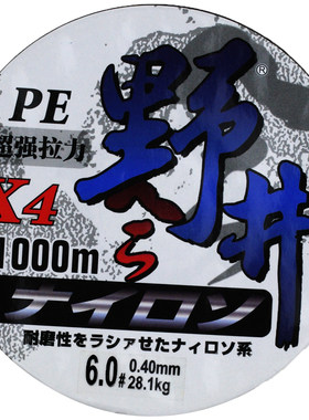 野井大力马pe线编织撒网超强拉力