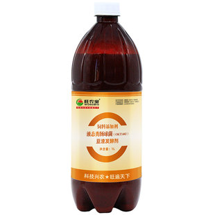 豆渣发酵剂养殖豆腐渣专用饲料发酵剂养牛喂猪喂鱼养鸡酒糟养狗羊