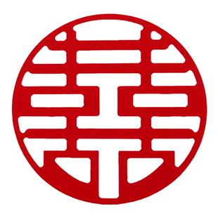 结婚礼迷你小喜字手抛喜婚房装饰布置创意婚庆抛洒果盘喜贴楼梯喜