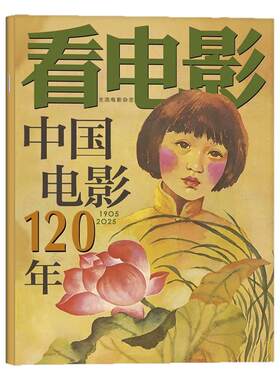 看电影2026年6月/给阿嬷的情书